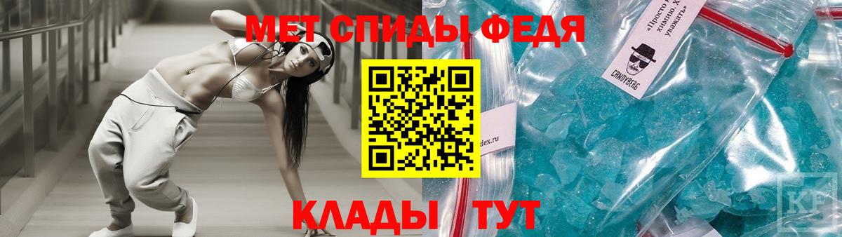 АМФЕТАМИН Premium Дзержинск