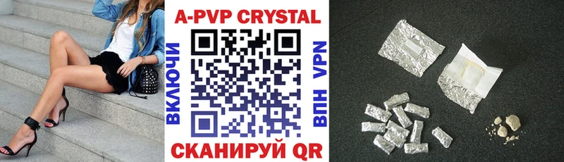 A-PVP кристаллы  Дзержинск 