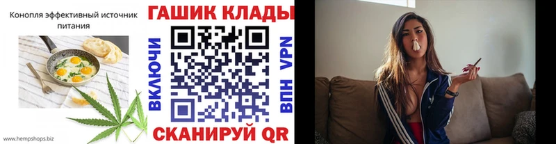купить наркотик  Дзержинск  Еда ТГК конопля 