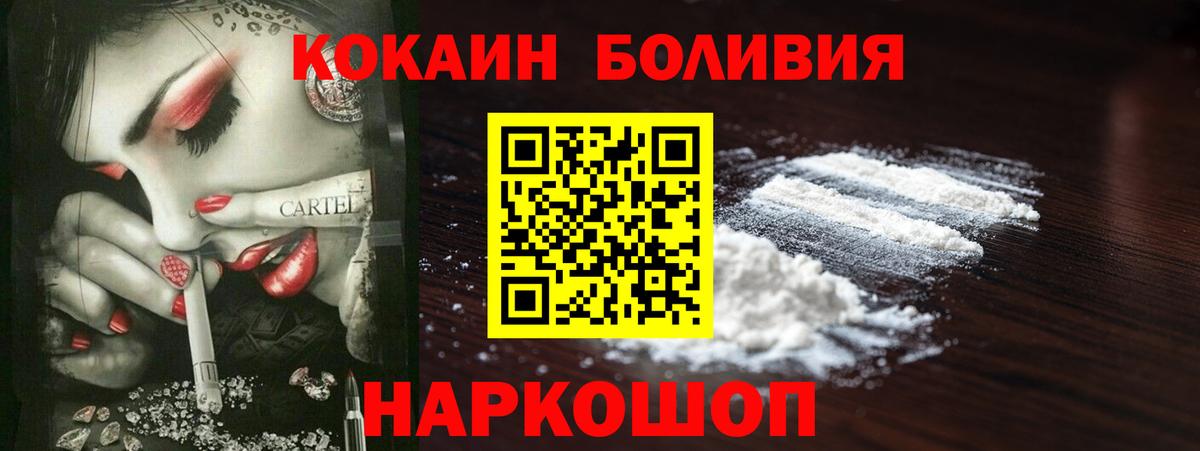 АМФЕТАМИН кристаллы  Гашиш  МАРИХУАНА  Вход с VPN  Дзержинск  ГАШИШ  МЕФ кристаллы  КОКАИН 
