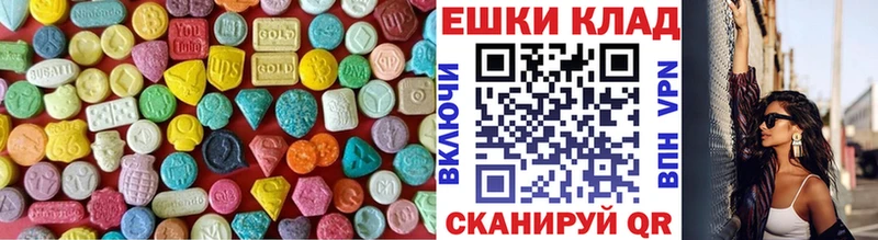 ЭКСТАЗИ louis Vuitton  Дзержинск 
