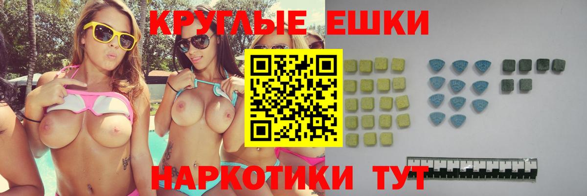 Экстази mix  Вход с VPN  ЭКСТАЗИ VHQ  Дзержинск 