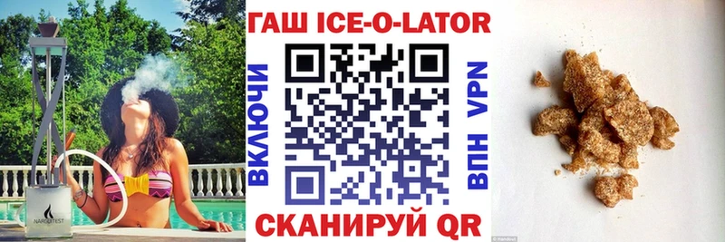 ГАШ хэш  где купить наркоту  Дзержинск 