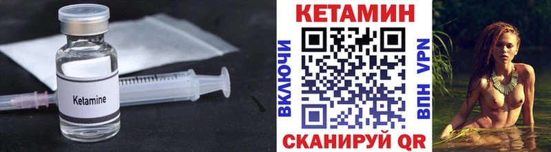 нарко площадка Telegram  Дзержинск  Кетамин ketamine 