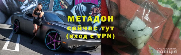 не бодяженный Абдулино