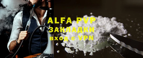 альфа пвп VHQ Алзамай