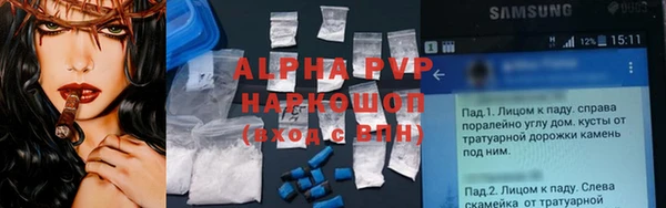 ешки Алексеевка