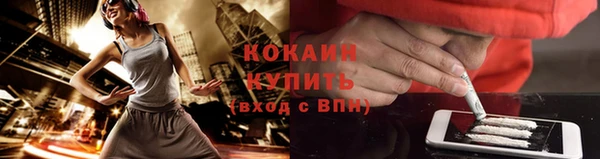 альфа пвп VHQ Абаза