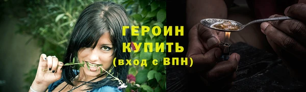 марки nbome Горнозаводск