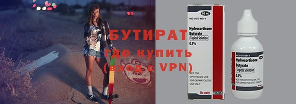 каннабис Горно-Алтайск