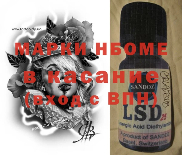 спиды Алексин