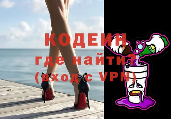альфа пвп VHQ Алзамай