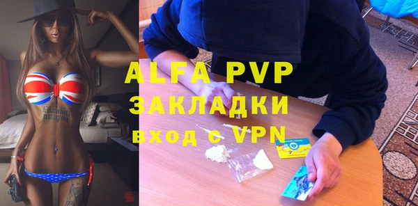 молекула духа Абинск