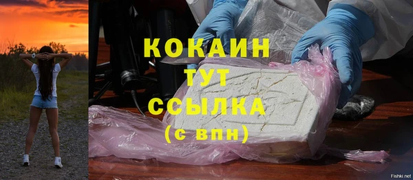 не бодяженный Абдулино
