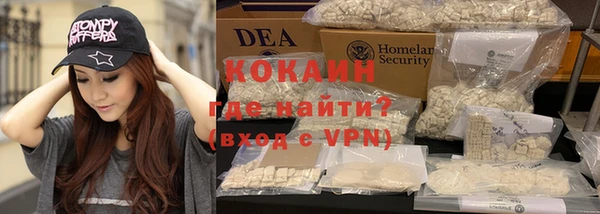 альфа пвп VHQ Алзамай