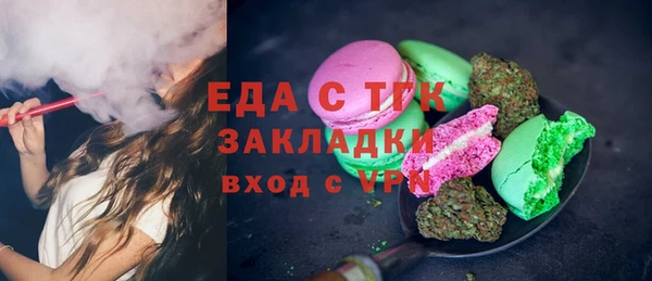 спиды Алексин