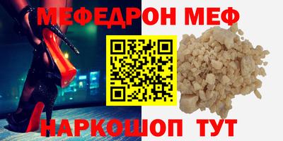 метамфетамин Краснодар