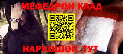 метамфетамин Краснодар