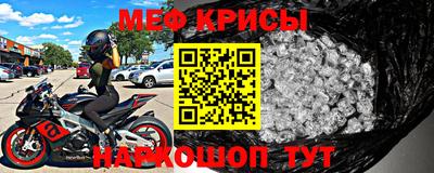 винт Краснознаменск