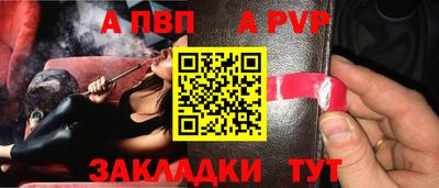 винт Краснознаменск