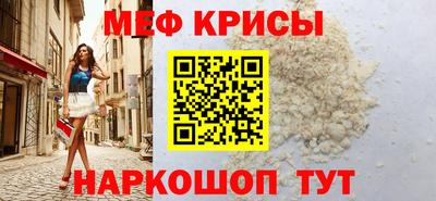 тгк Краснокаменск