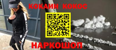 метамфетамин Краснодар