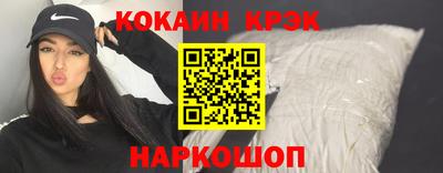 метамфетамин Краснодар