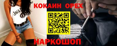 винт Краснознаменск