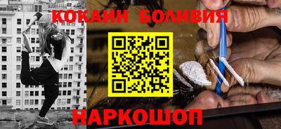 тгк Краснокаменск