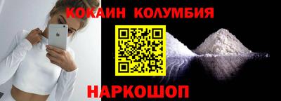 винт Краснознаменск