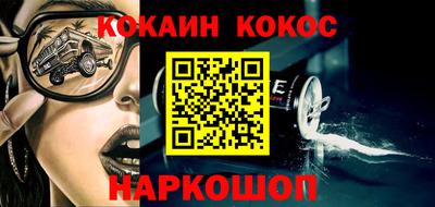 метамфетамин Краснодар