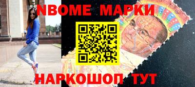 тгк Краснокаменск