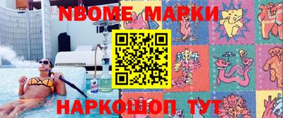 метамфетамин Краснодар
