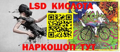 винт Краснознаменск