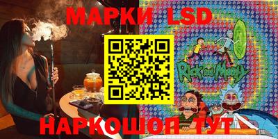 винт Краснознаменск