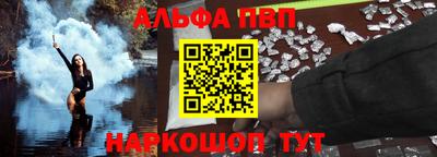 винт Краснознаменск