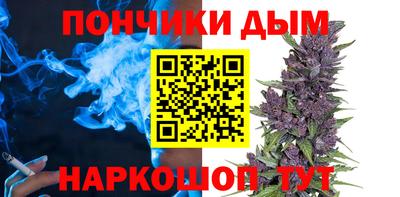 метамфетамин Краснодар