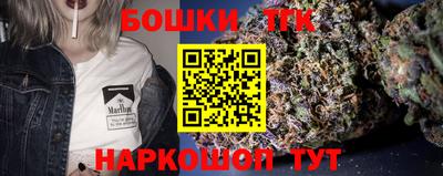 винт Краснознаменск