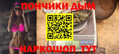 тгк Краснокаменск