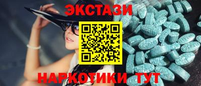 тгк Краснокаменск