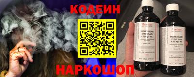 винт Краснознаменск