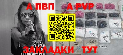 тгк Краснокаменск