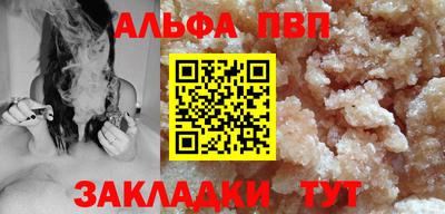 метамфетамин Краснодар