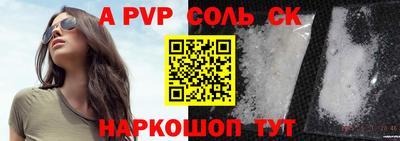 метамфетамин Краснодар
