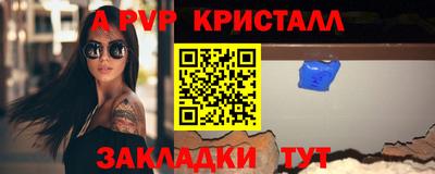 тгк Краснокаменск