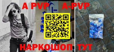 тгк Краснокаменск