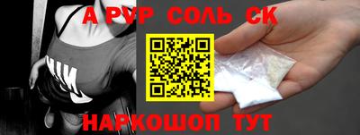 винт Краснознаменск