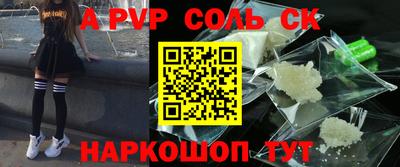 тгк Краснокаменск