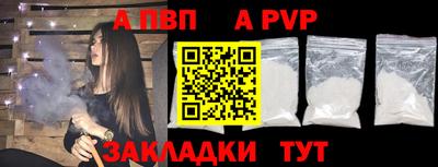 метамфетамин Краснодар