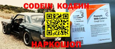 метамфетамин Краснодар